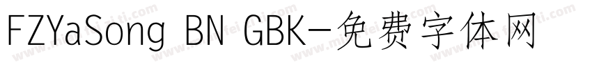 FZYaSong BN GBK字体转换